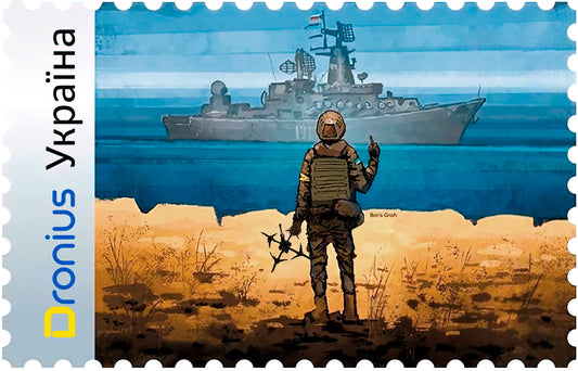 Gemfan Hurricane 51466 V2 3-Blade Propeller UA Edition